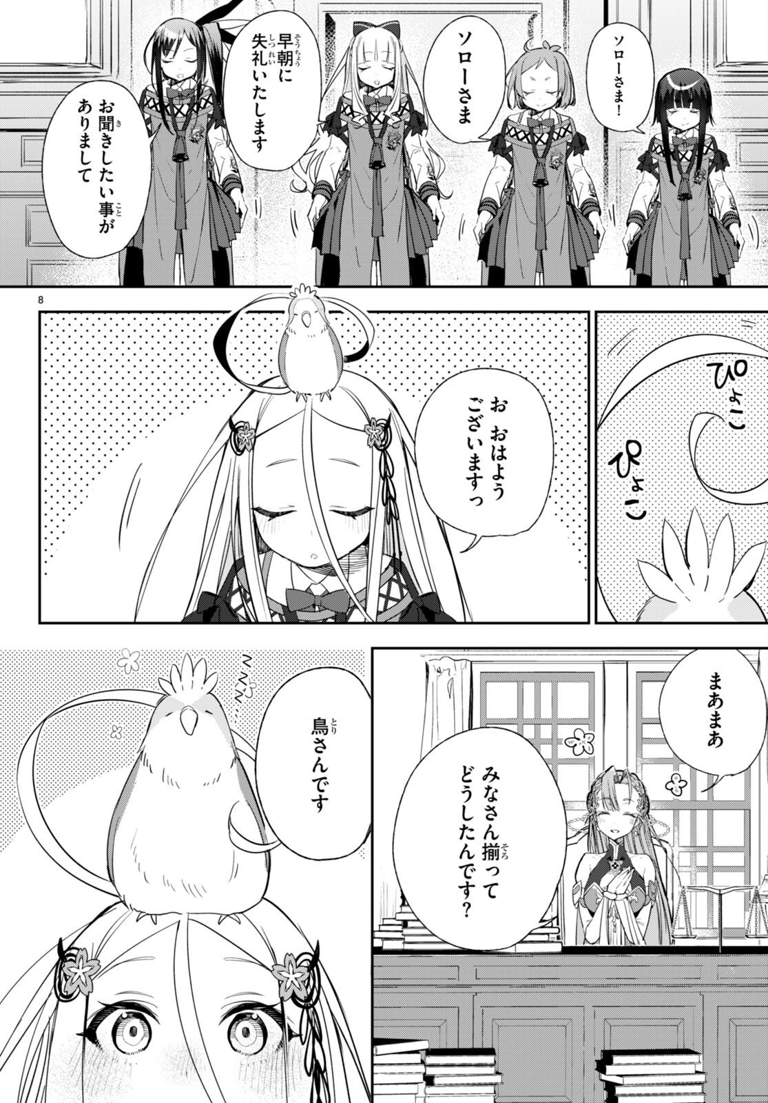 P8