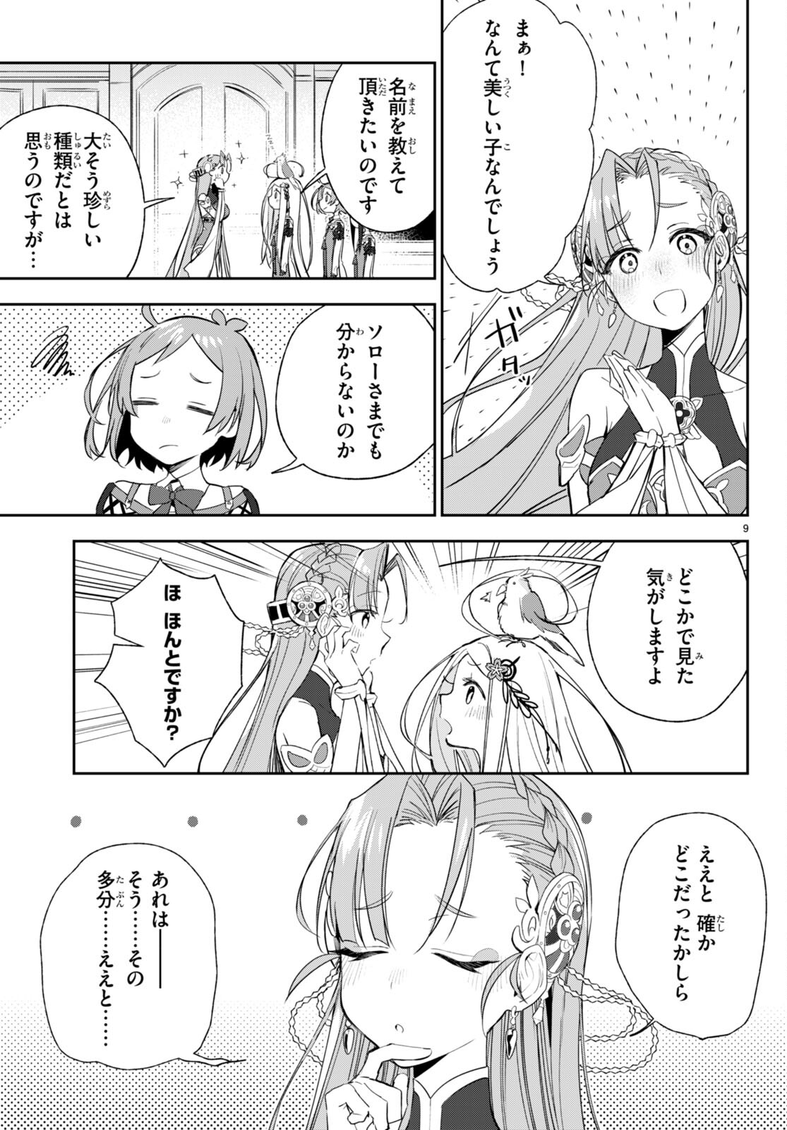 P9