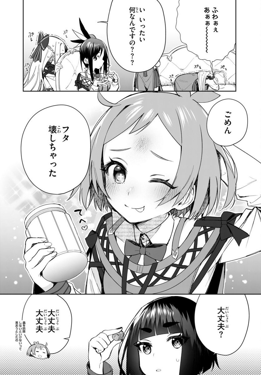 P23