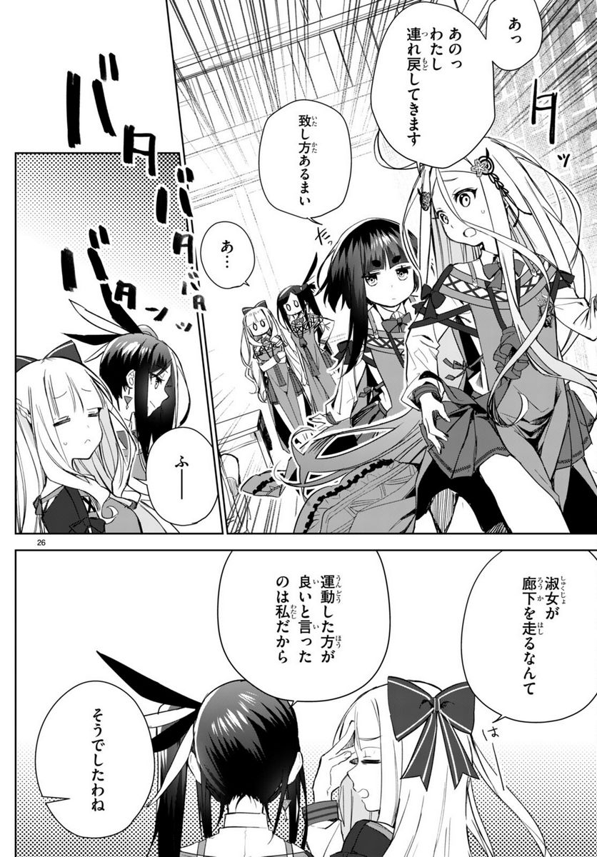 P26