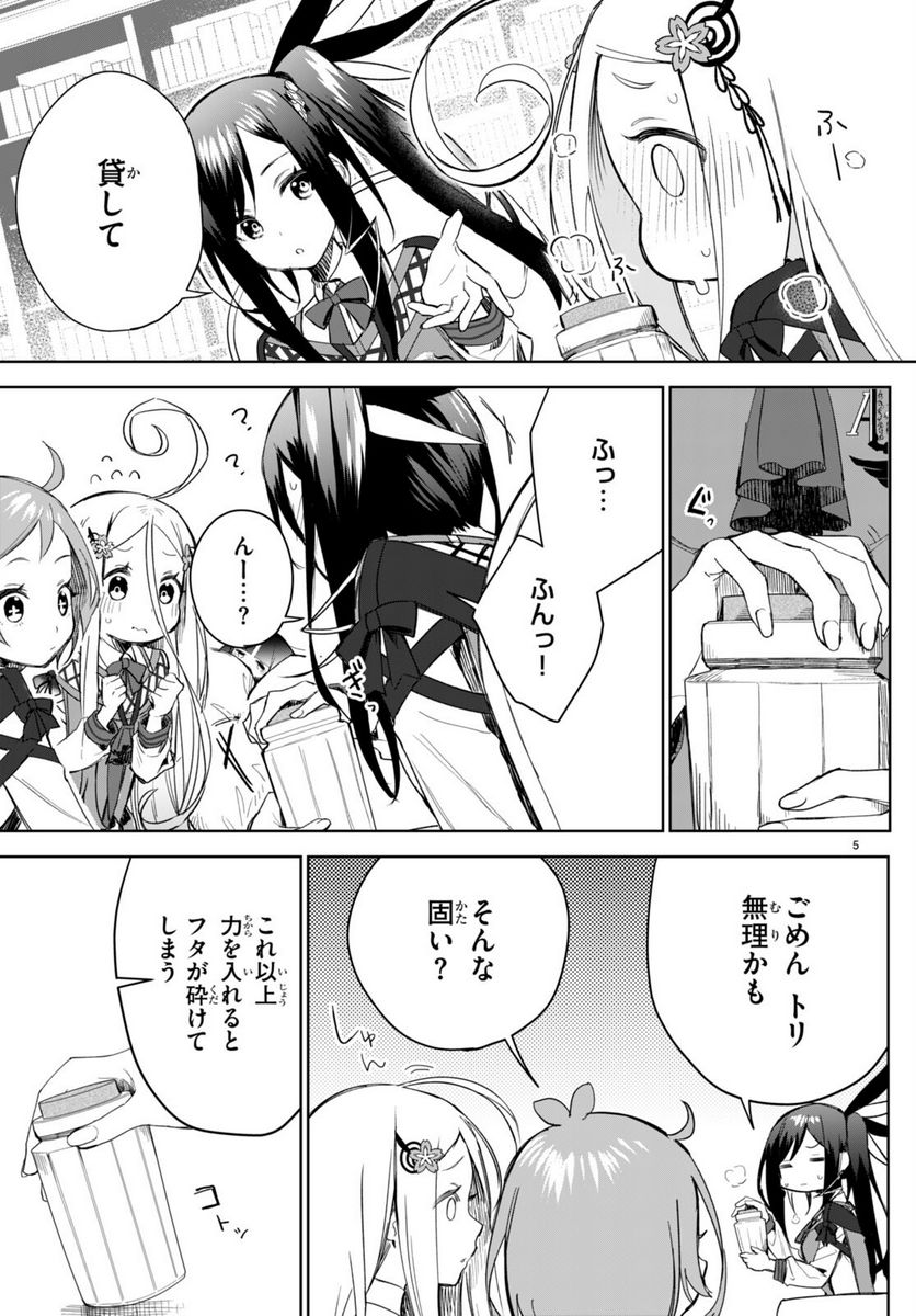 P5