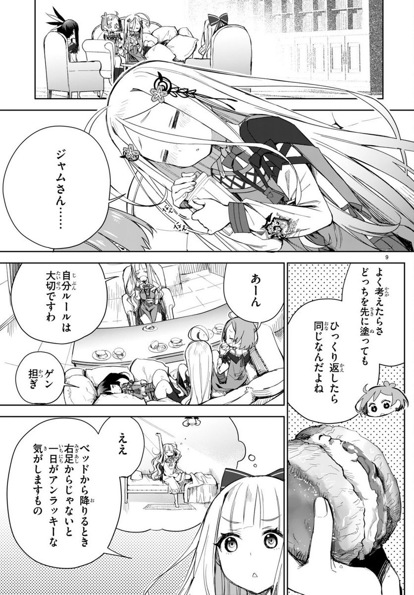 P9