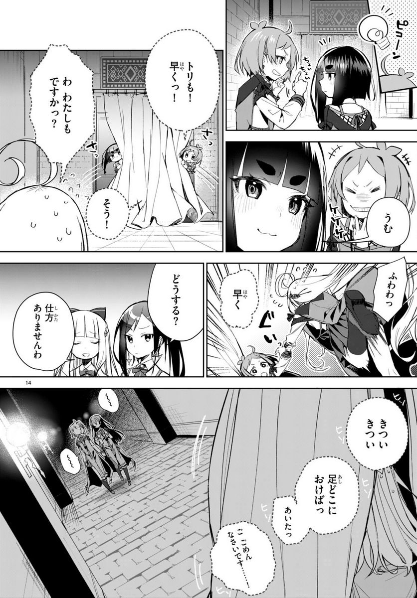 P14
