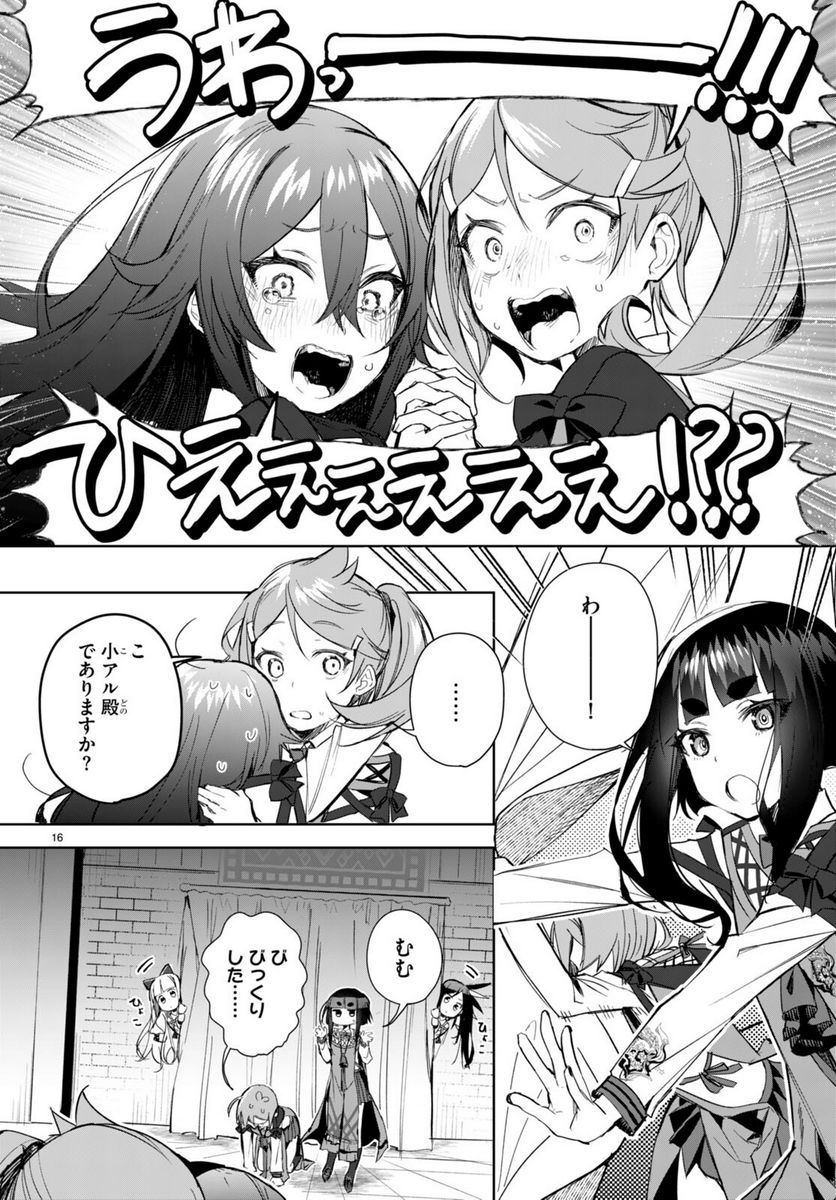 P16