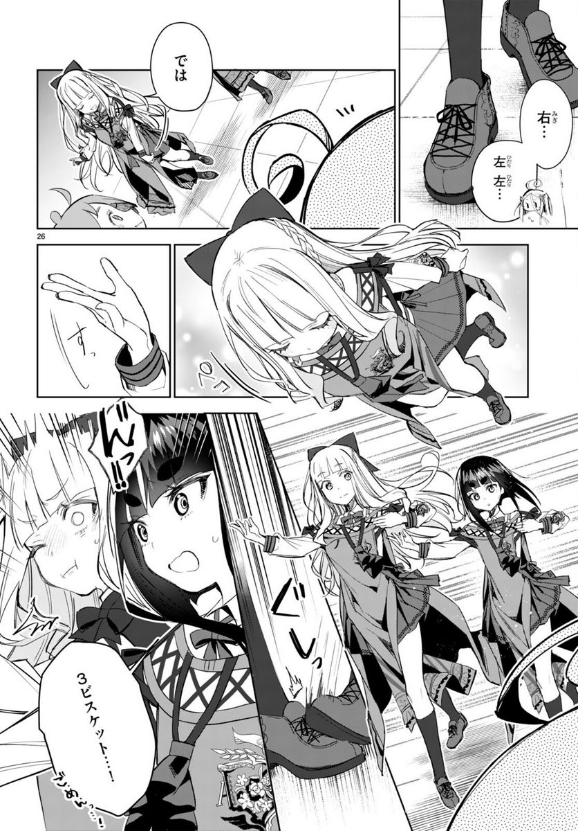 P26
