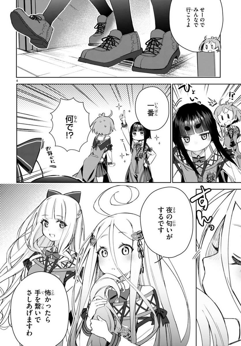 P4