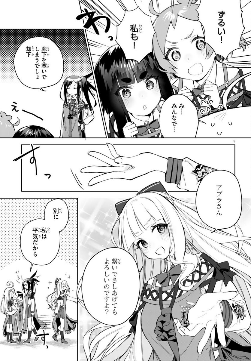P5