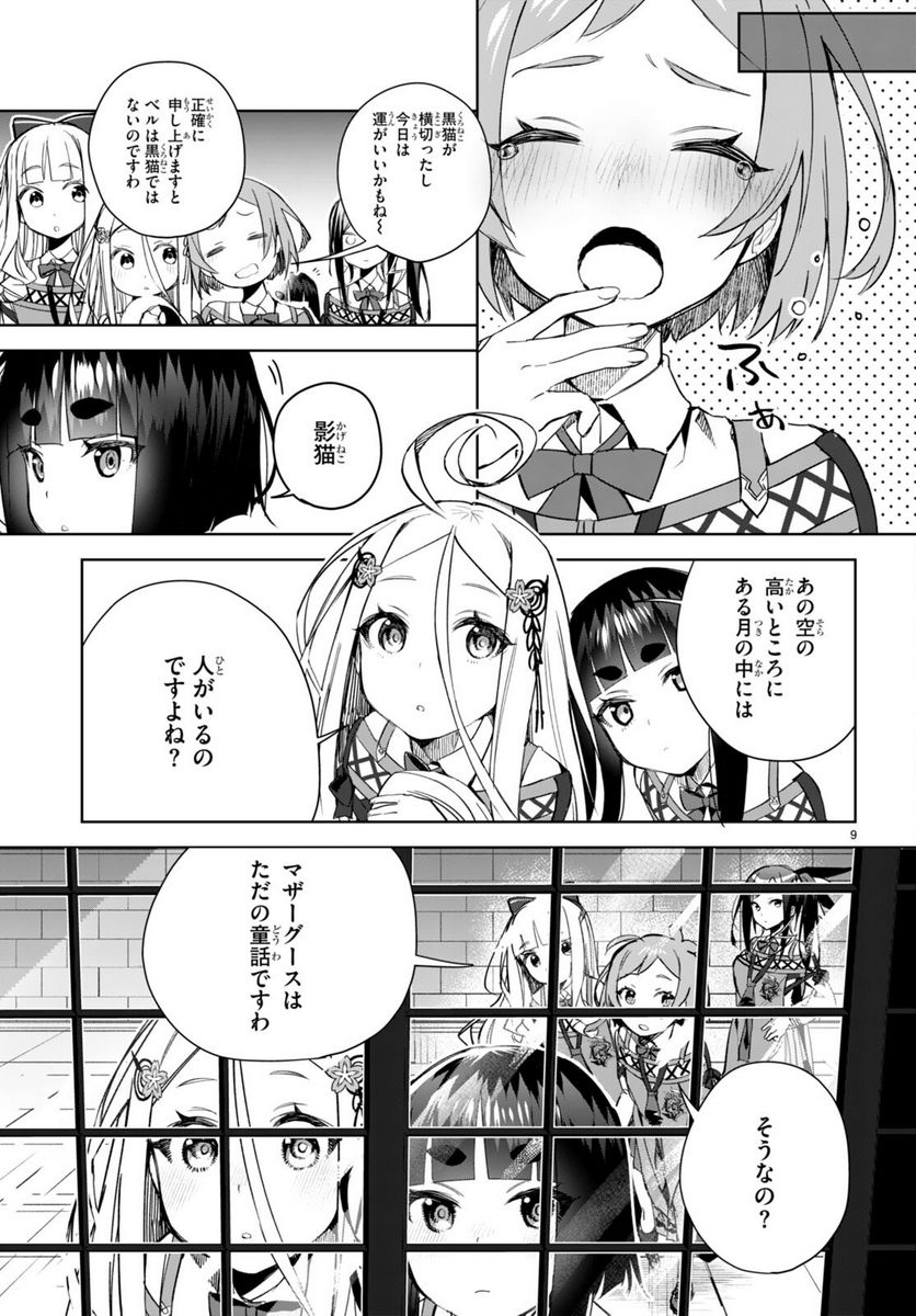 P9