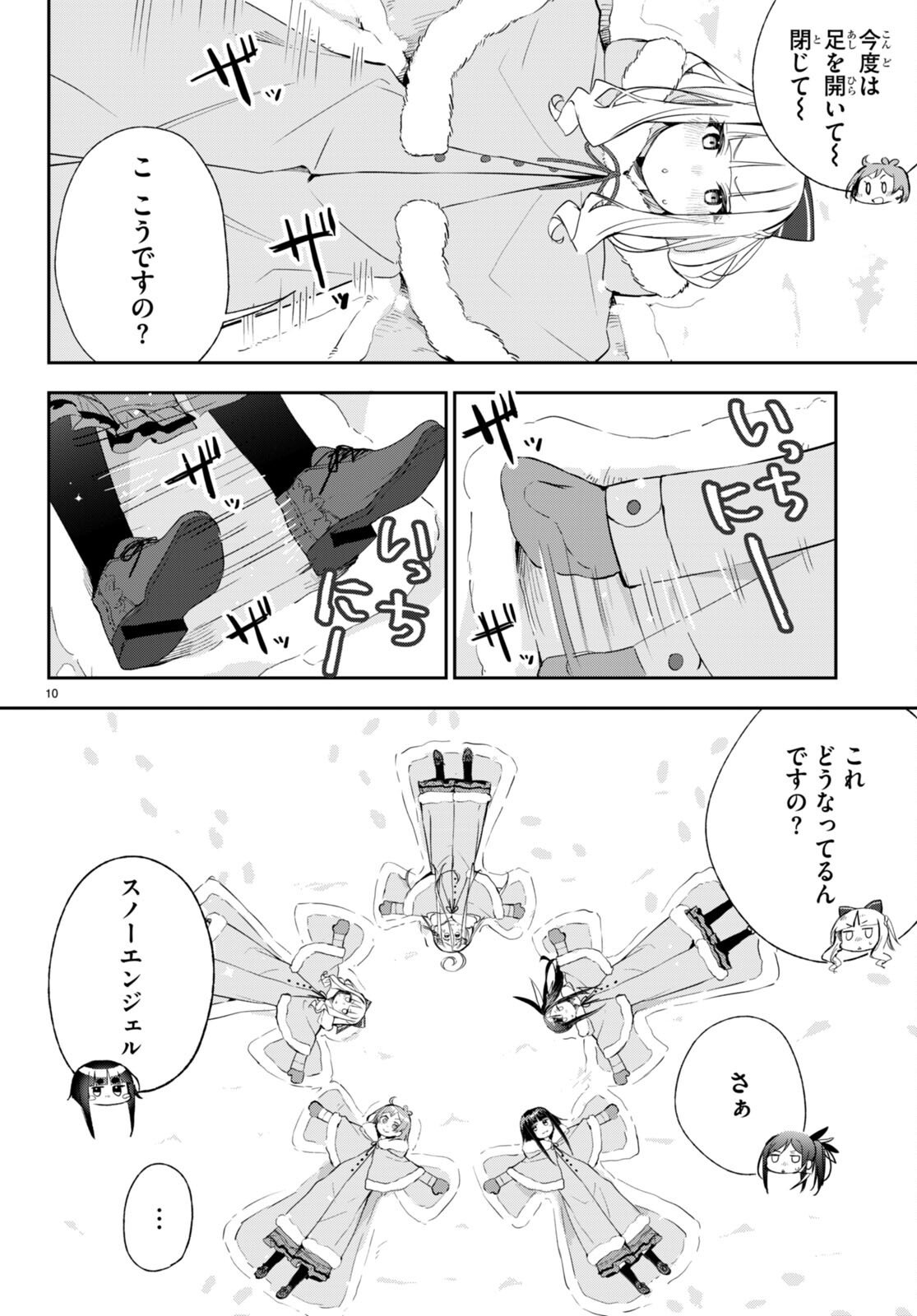 P10