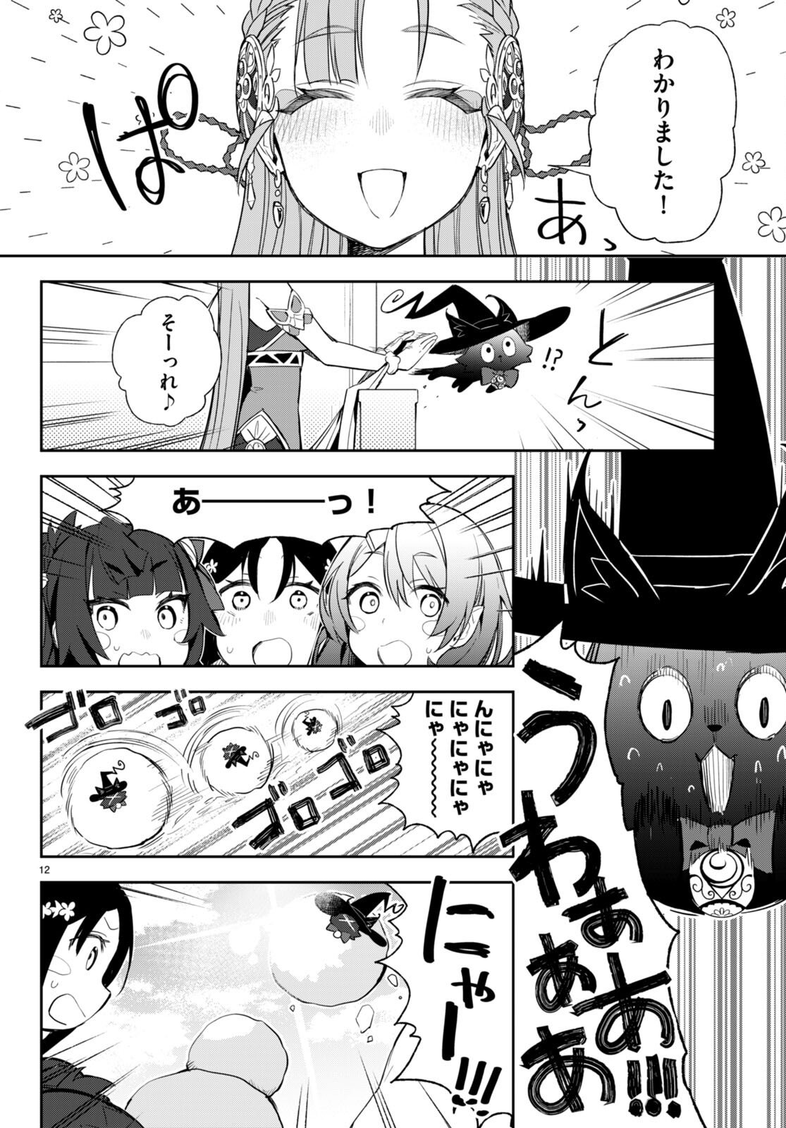 P12