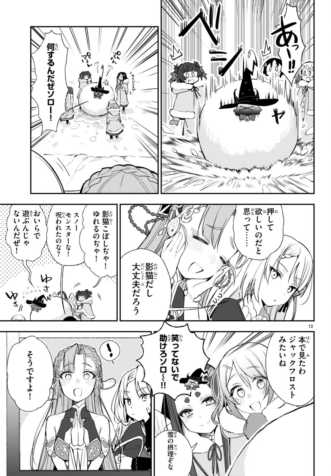 P13