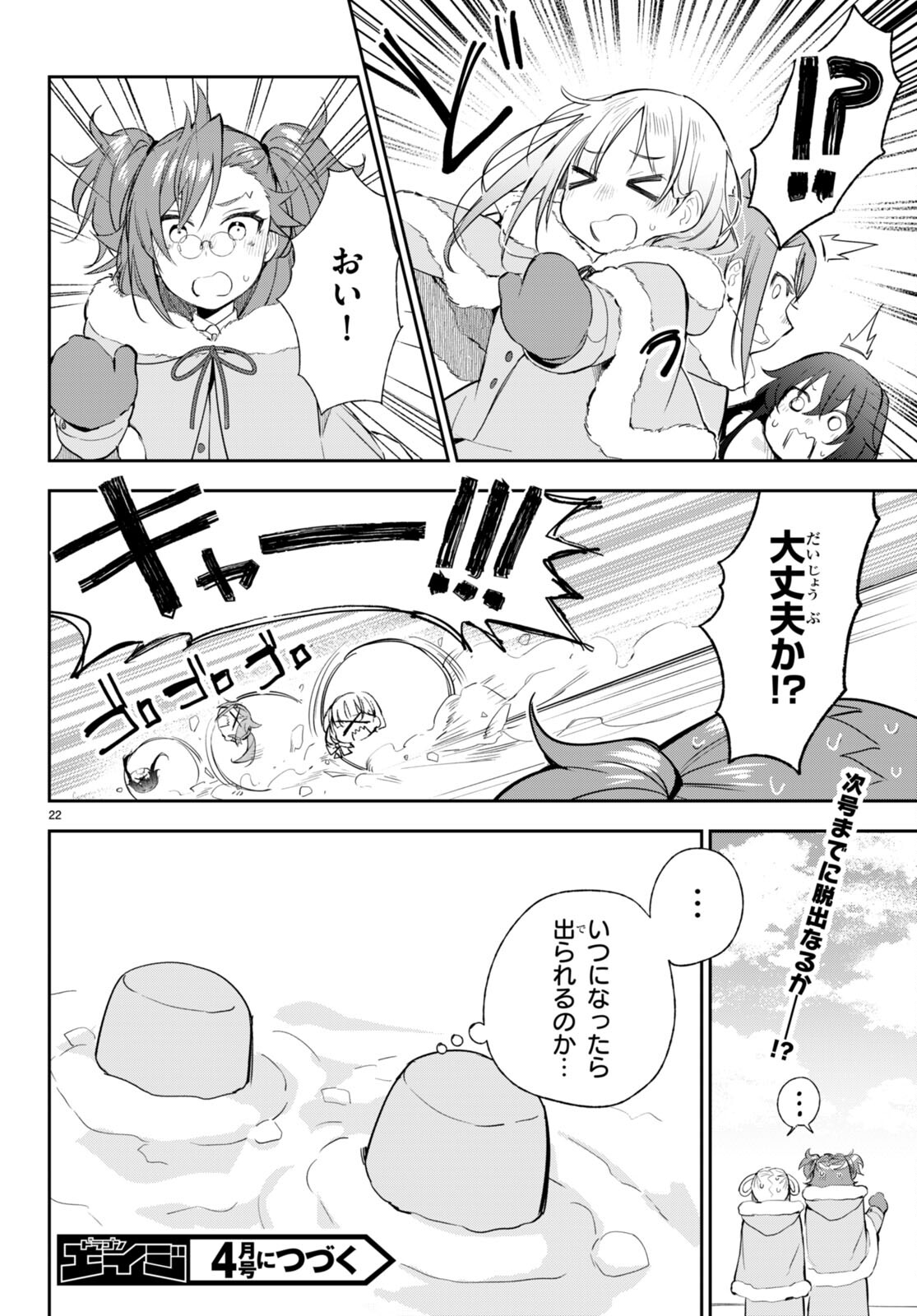 P22