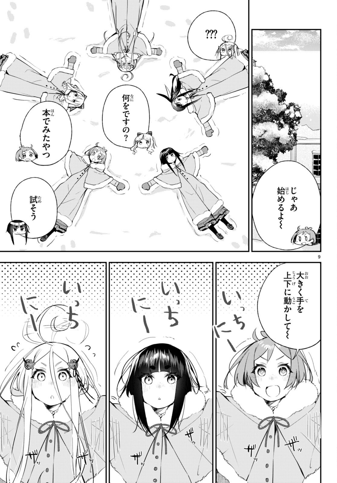 P9