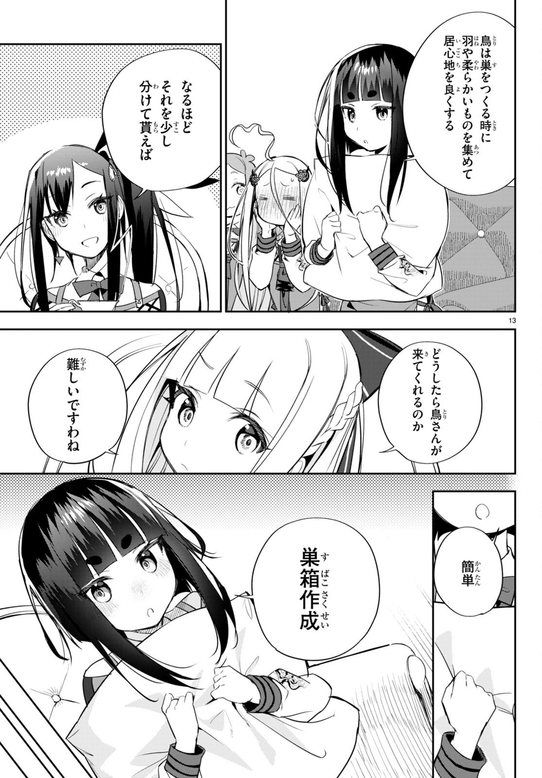 P13