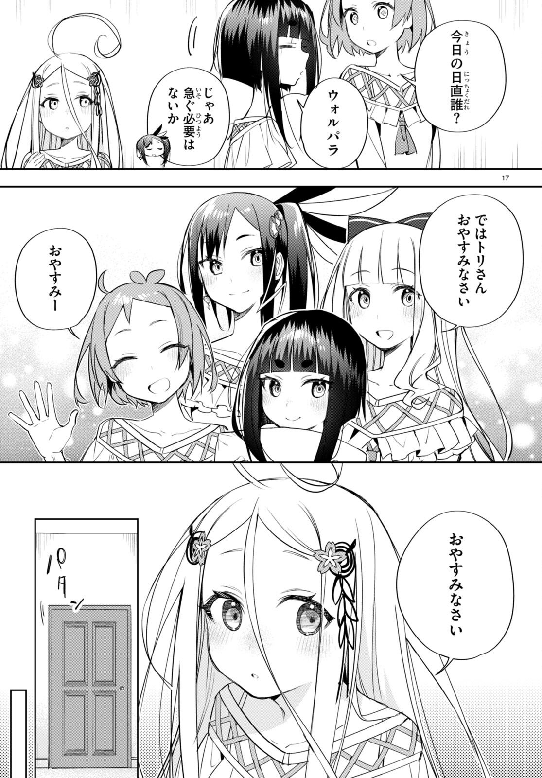 P17