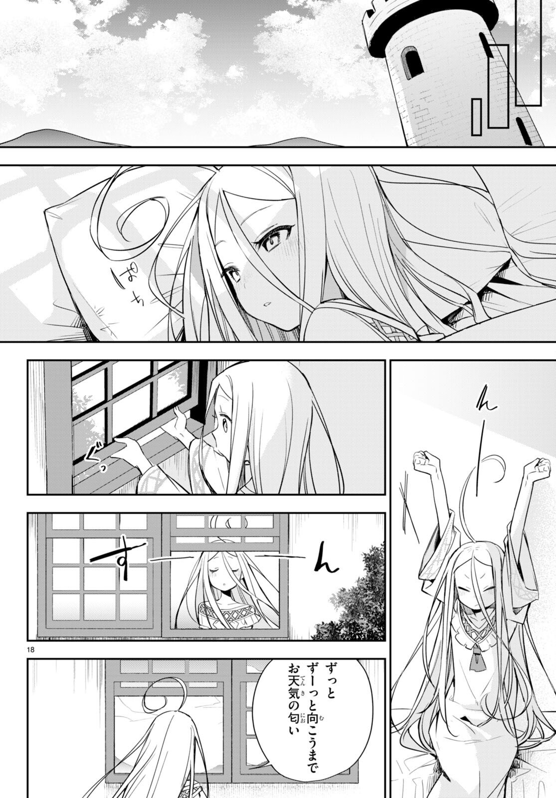 P18