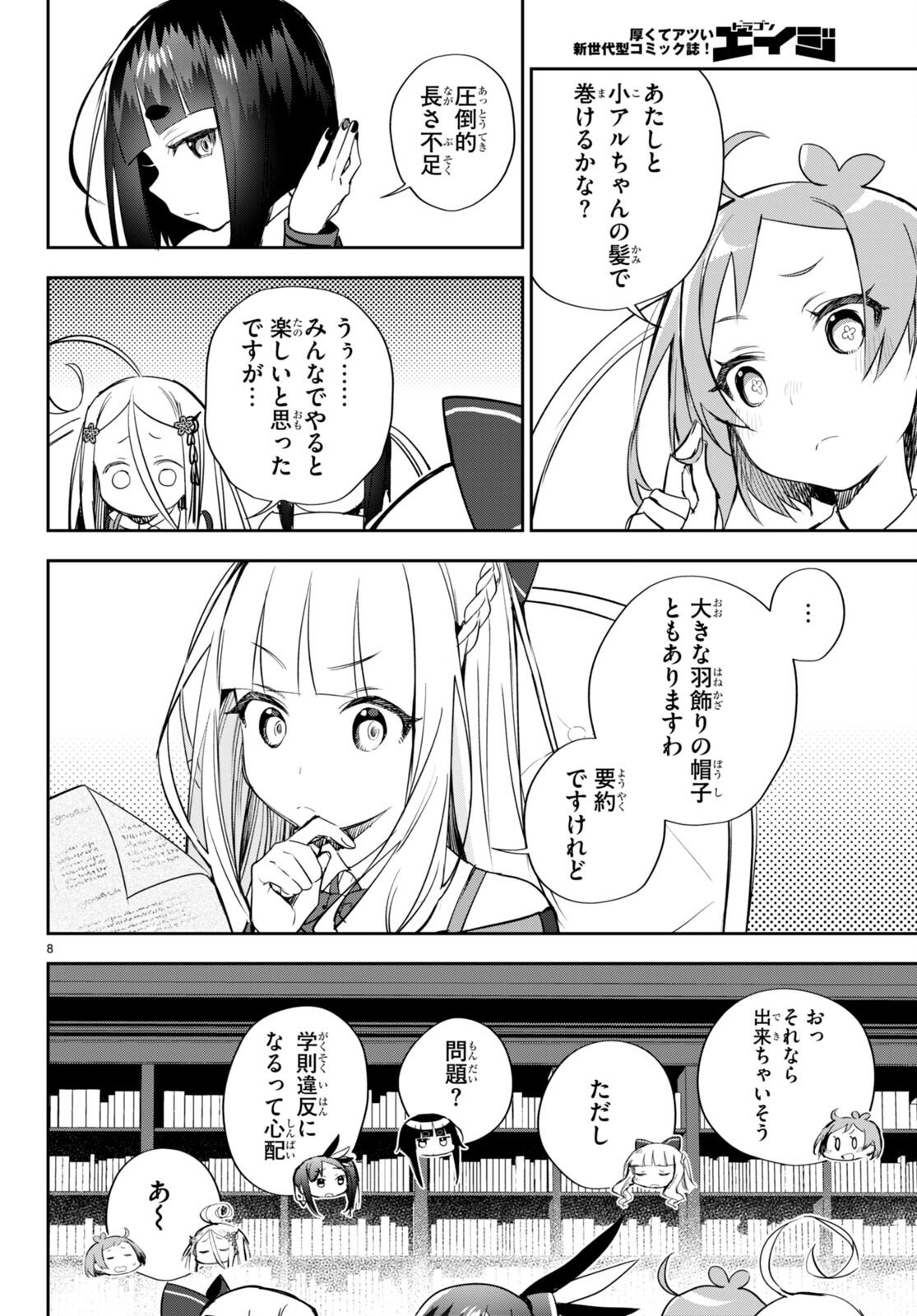 P8