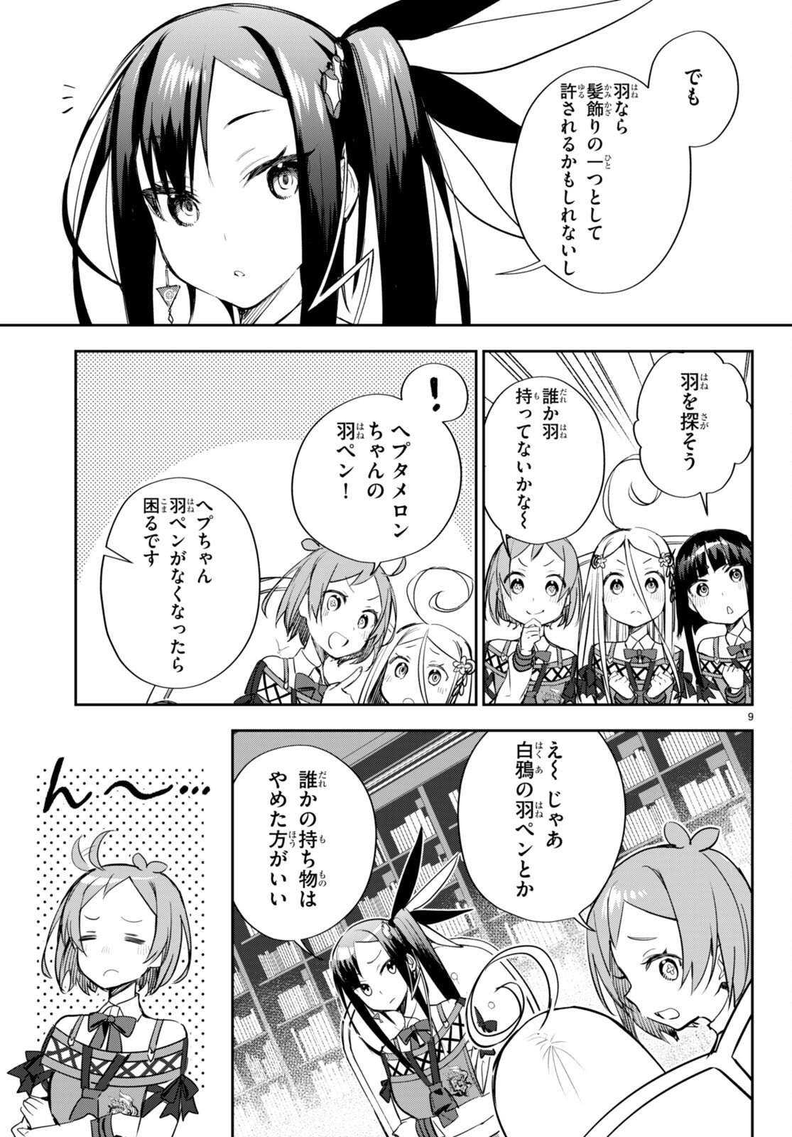 P9