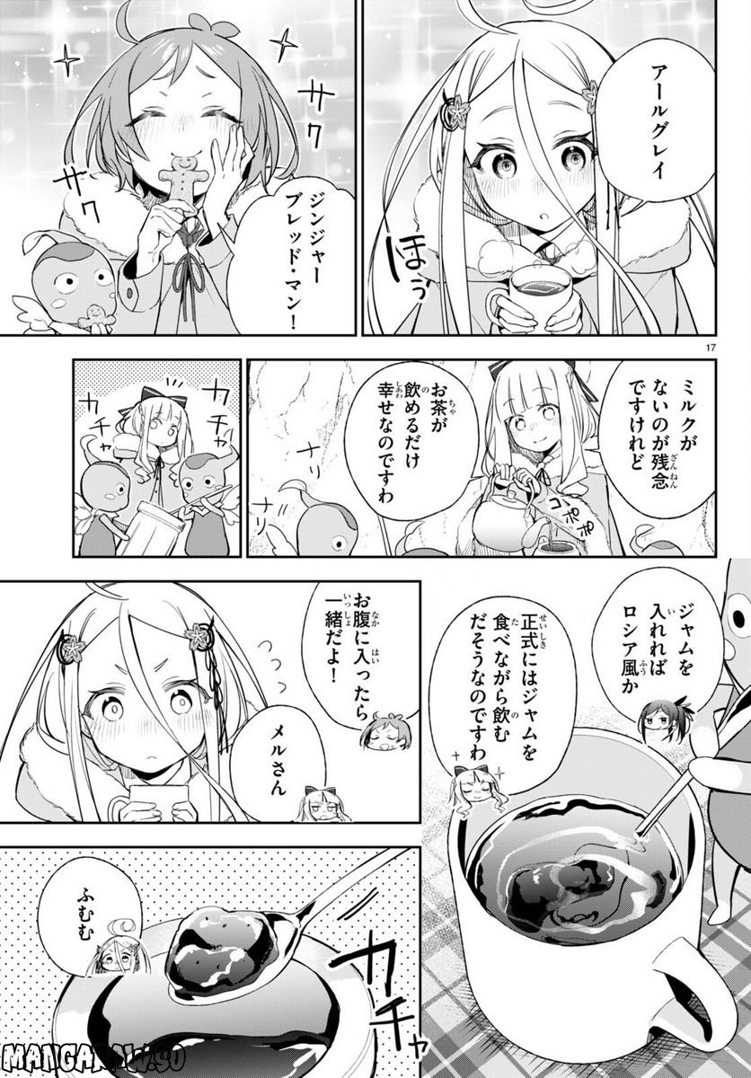 P17