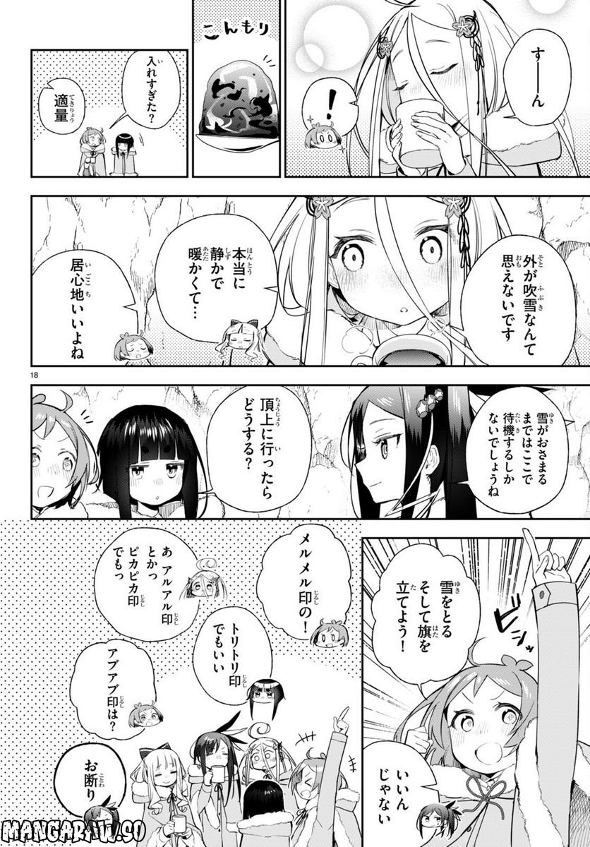 P18