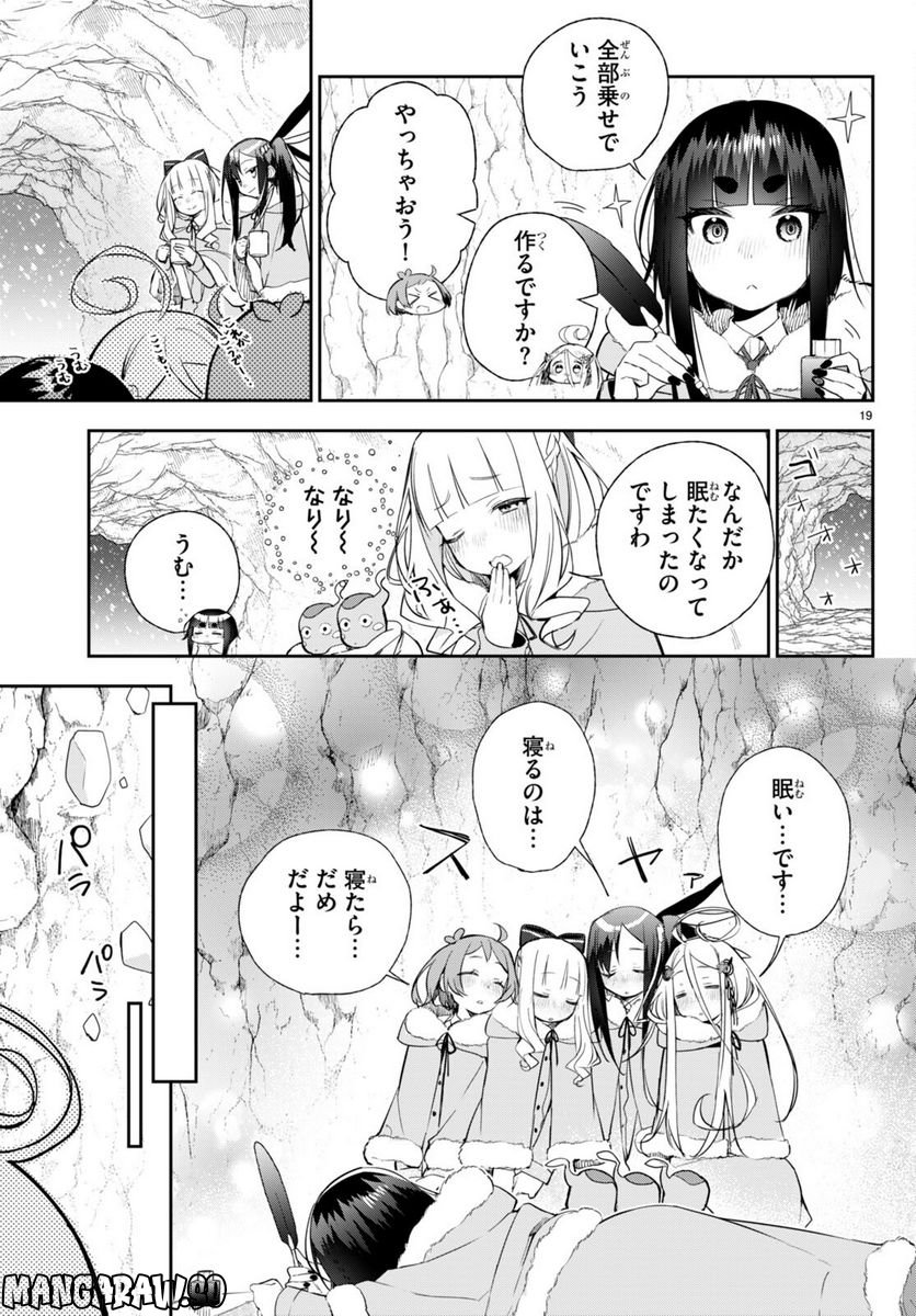 P19