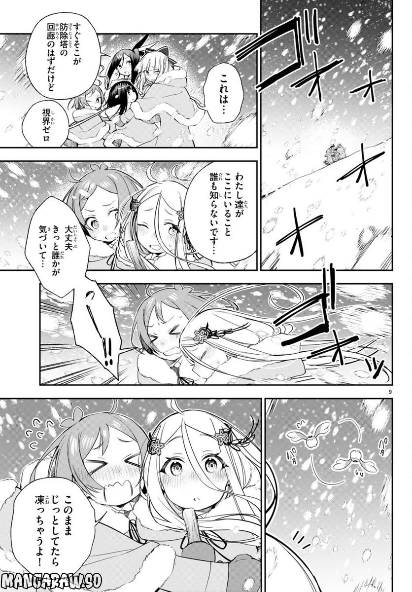 P9