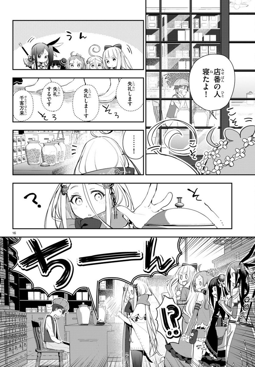 P16
