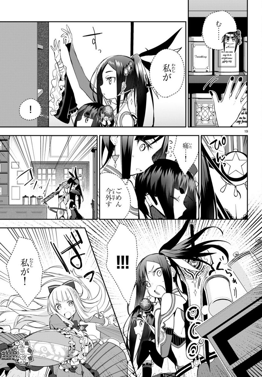 P19