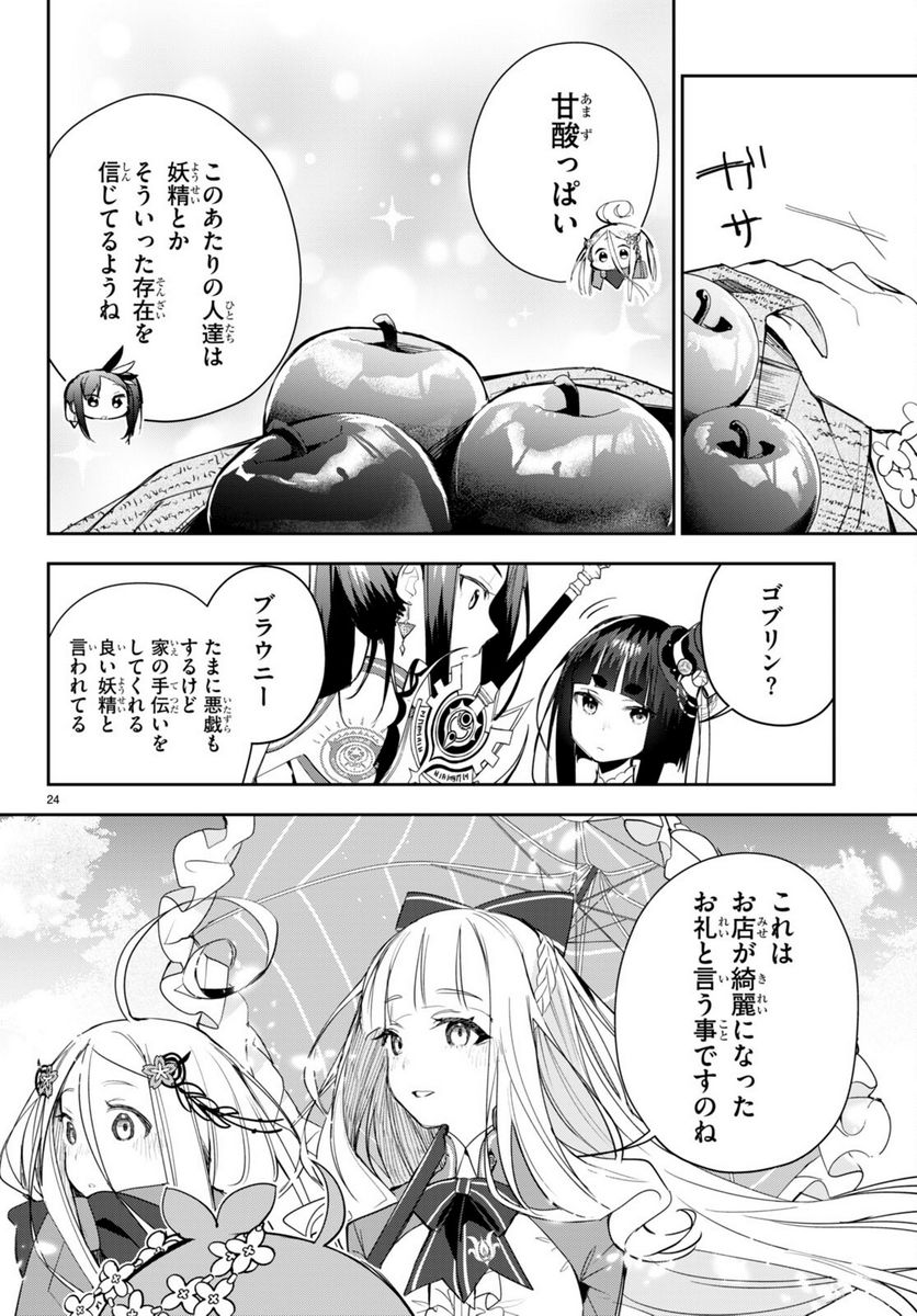 P24