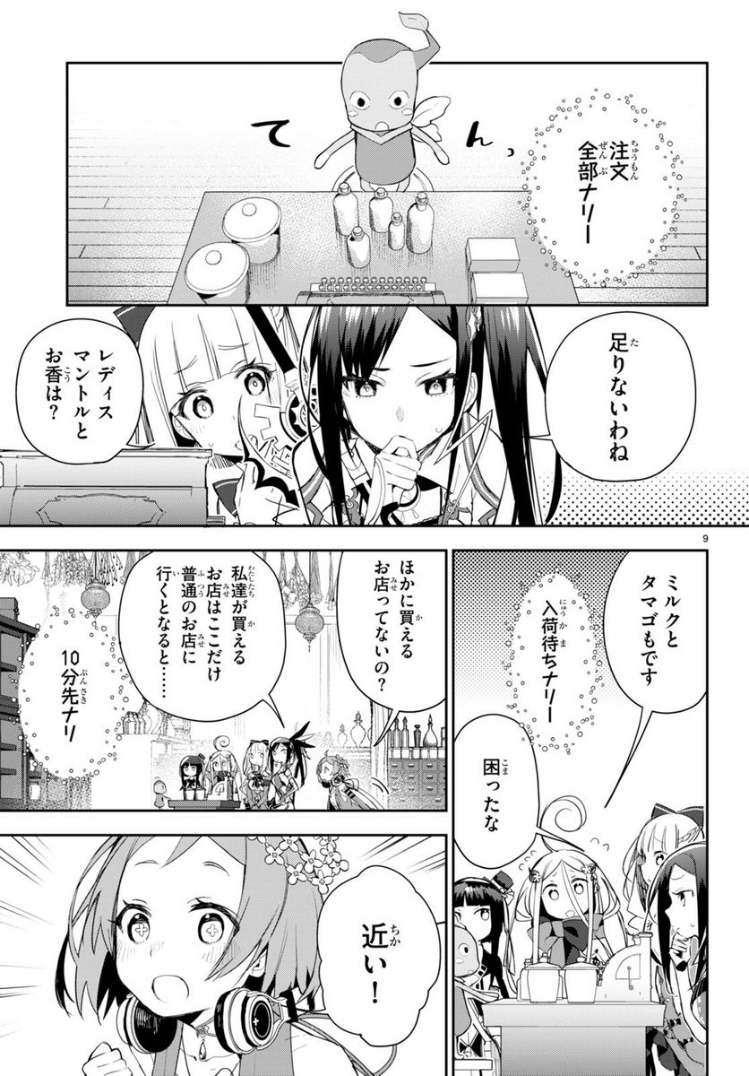 P9