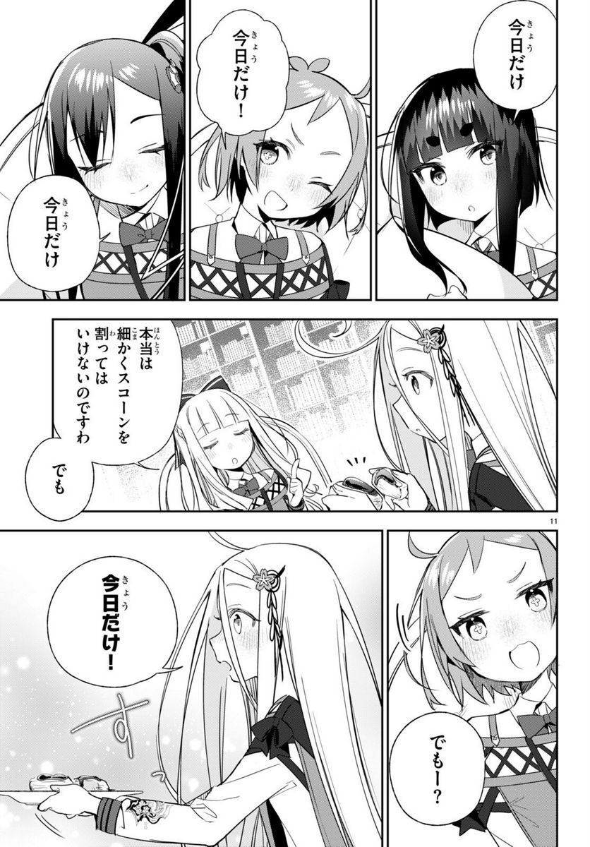 P11