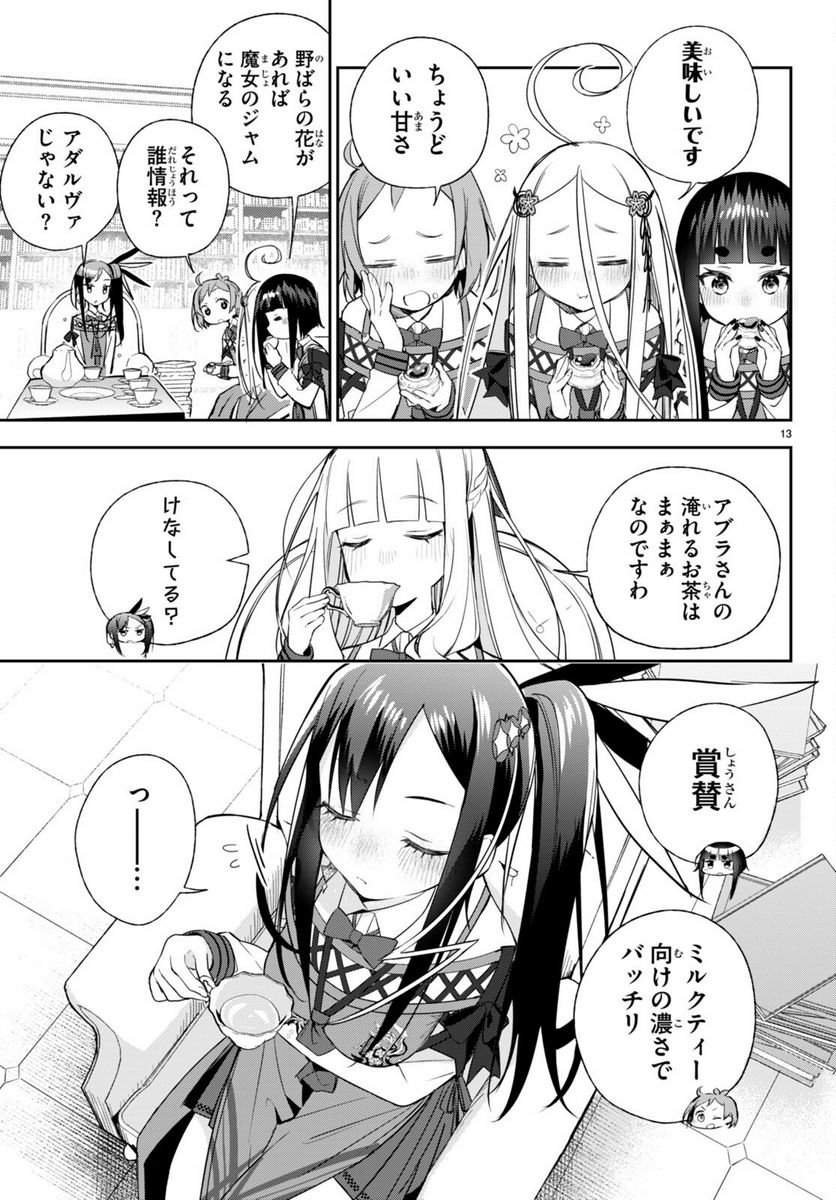 P13