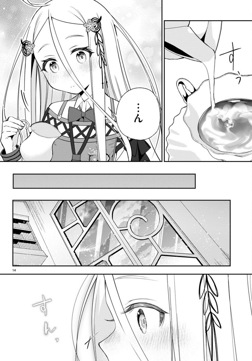 P14