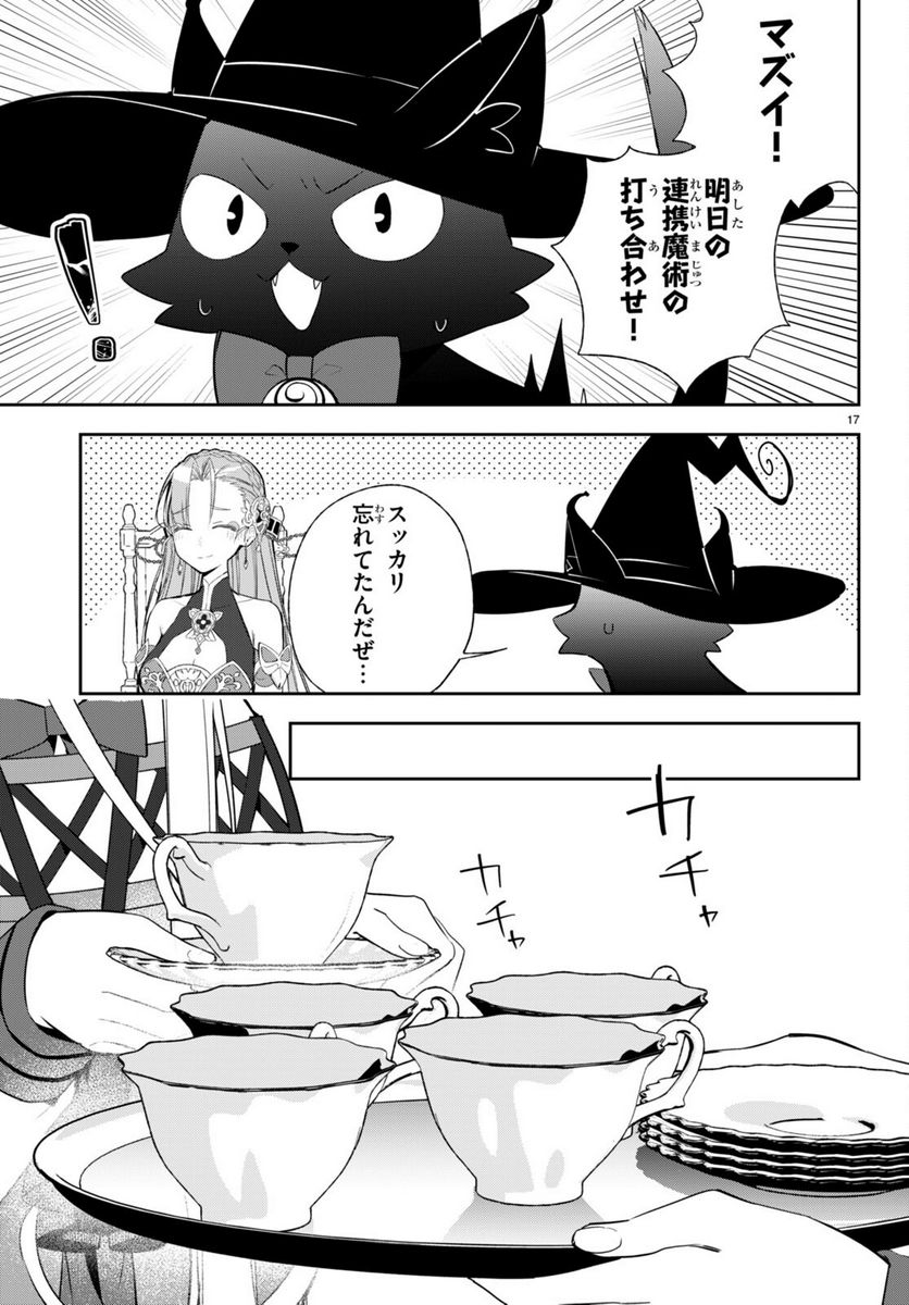 P17