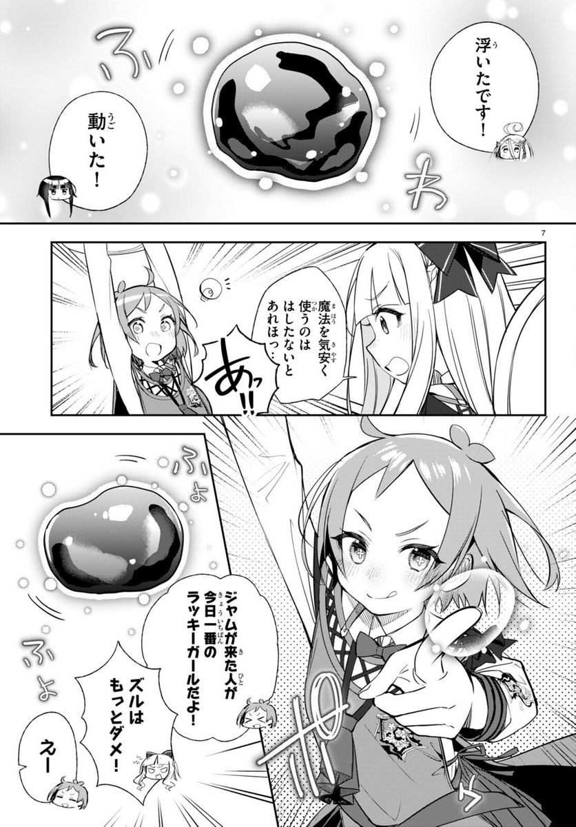 P7