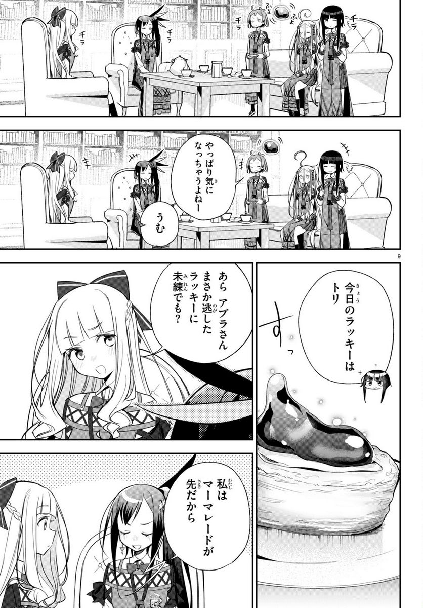 P9