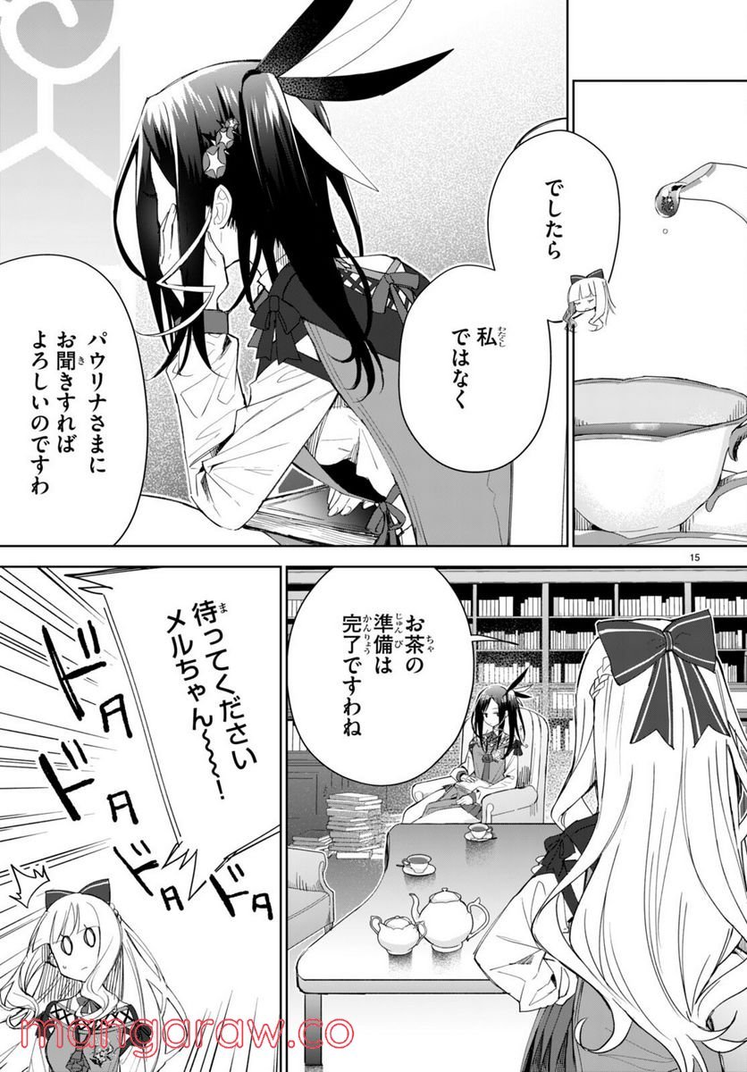 P19