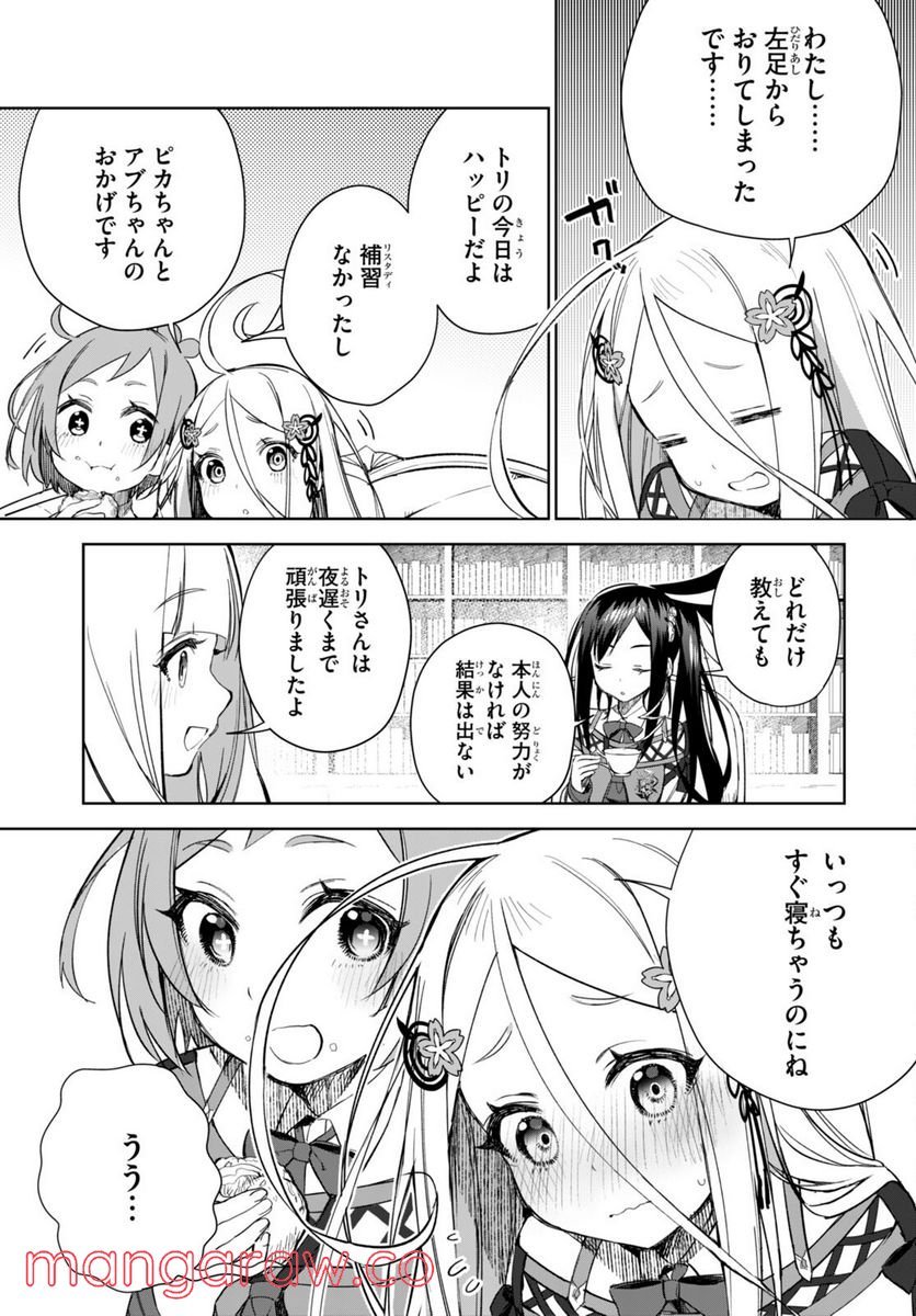 P38