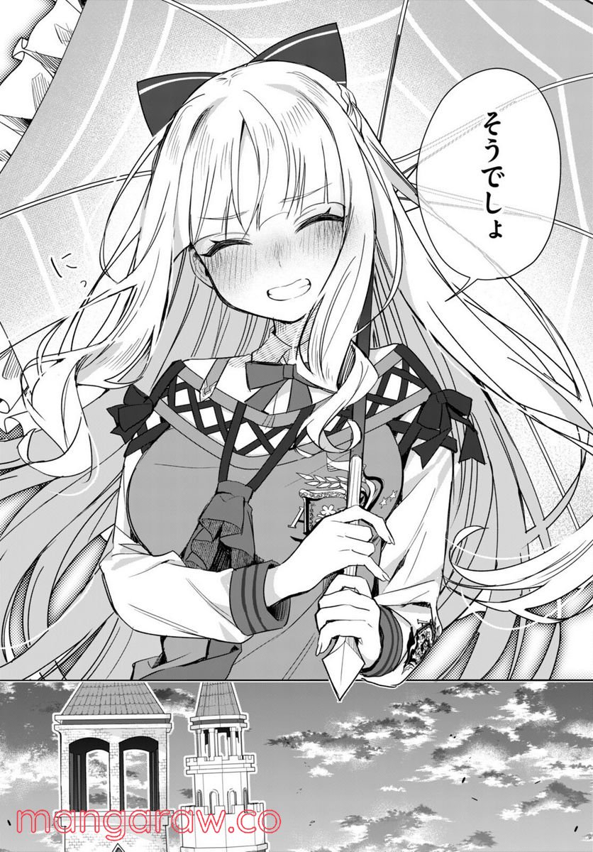 P44