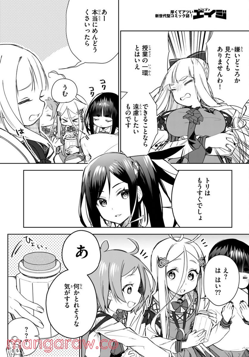 P48