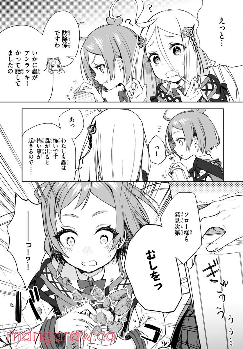 P49