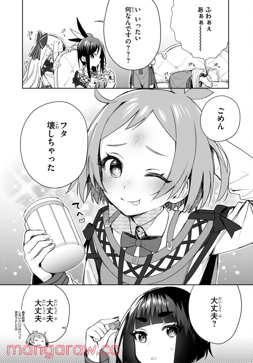 P51
