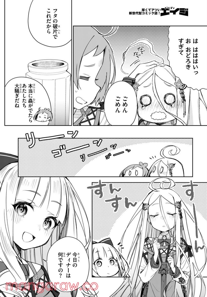 P52
