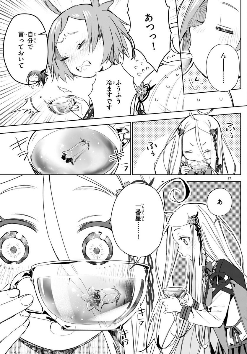 P17
