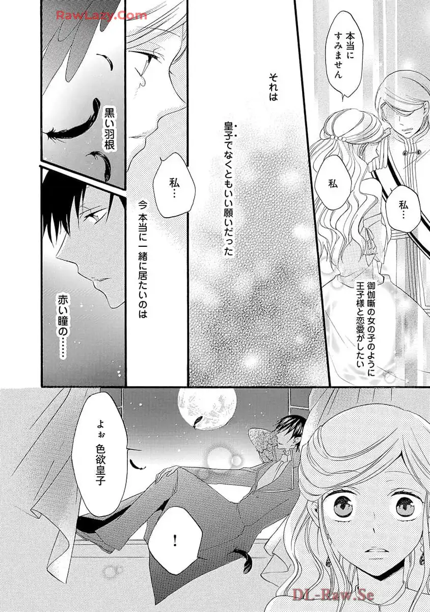 P26