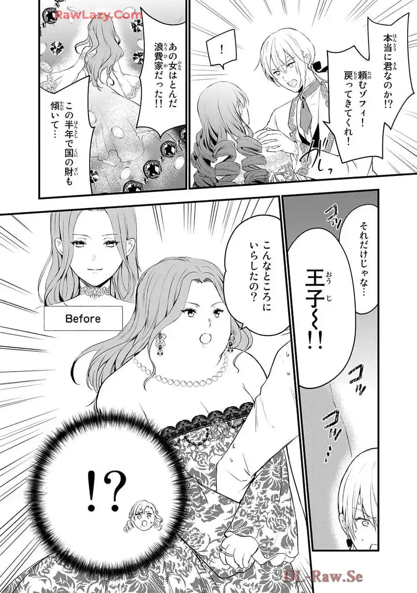P32