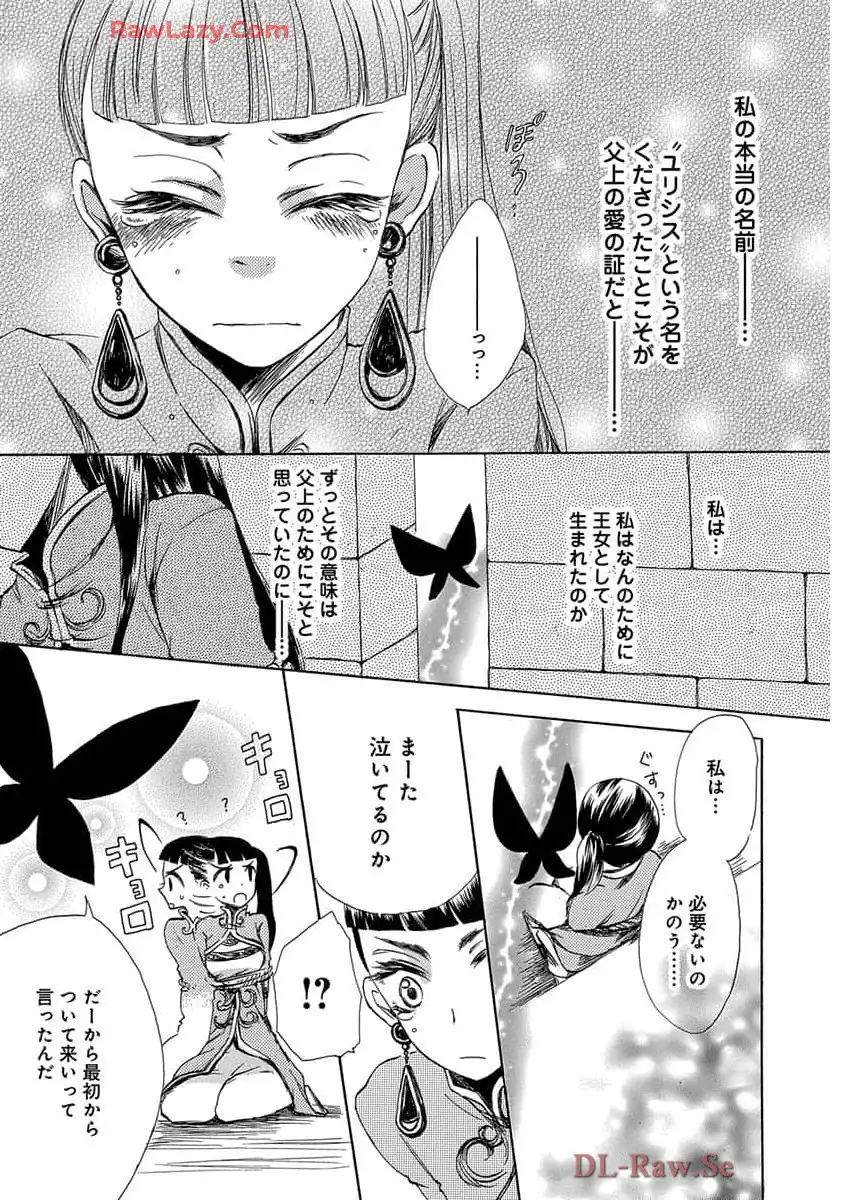 P29