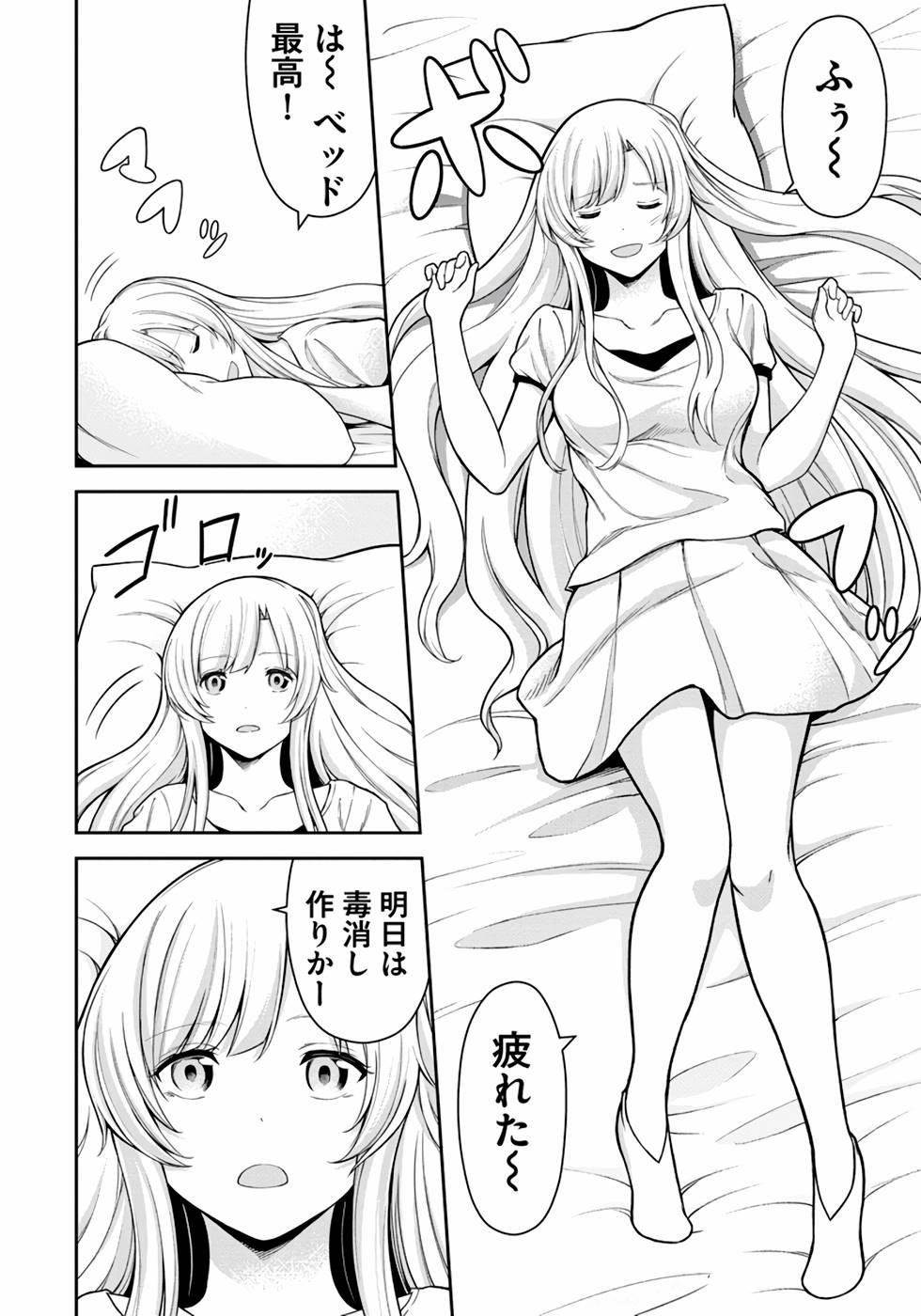 P20