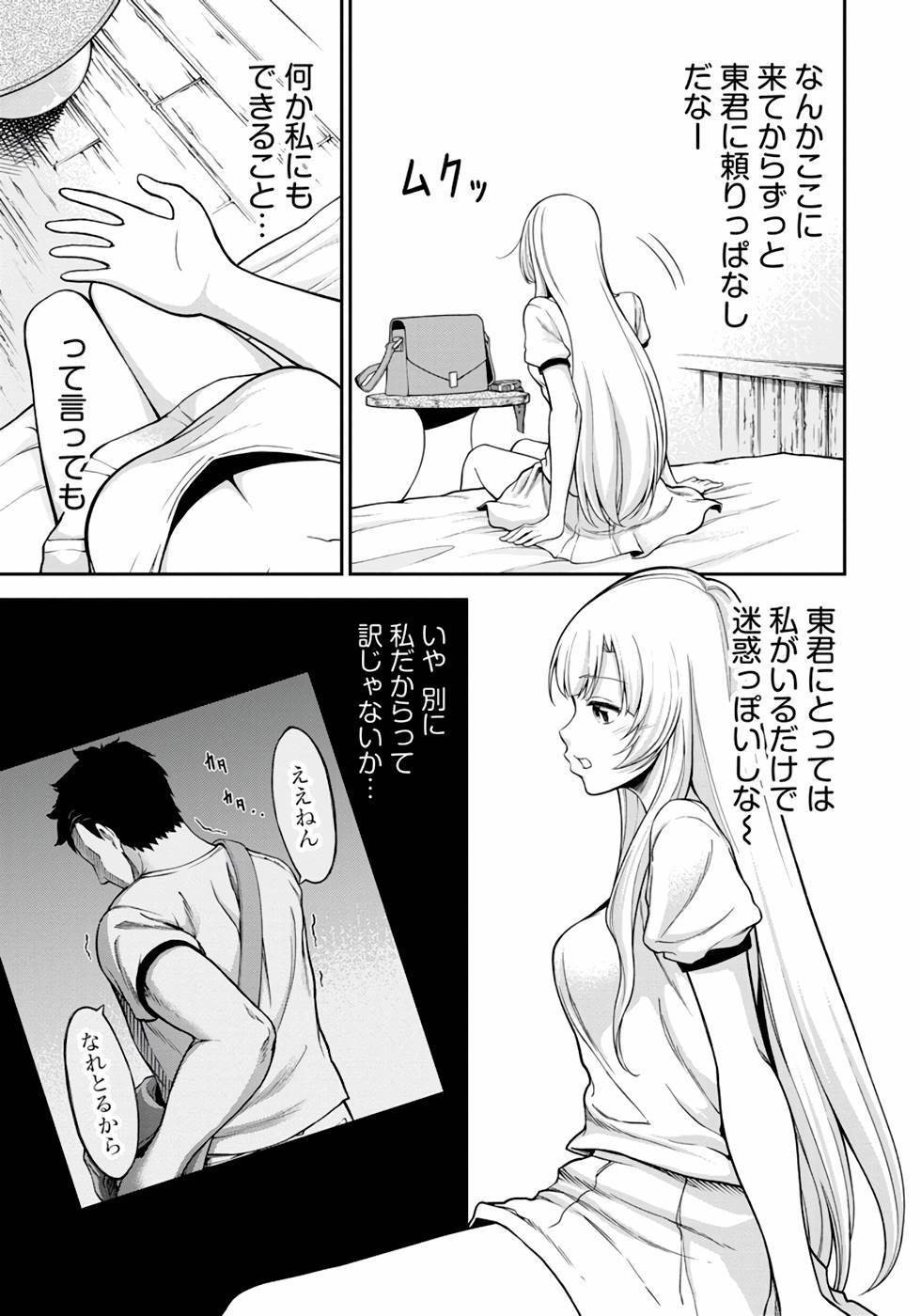 P21