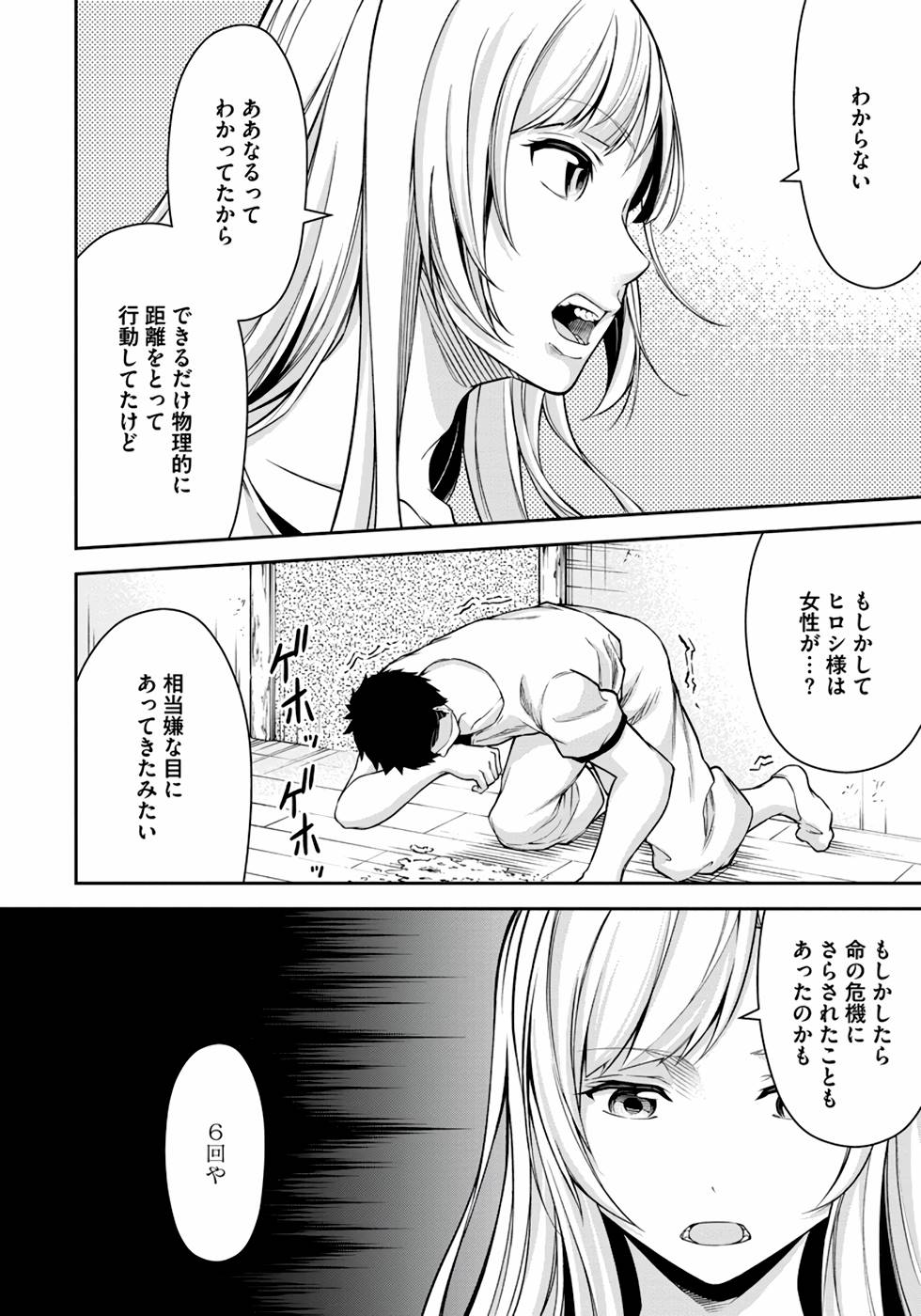 P14